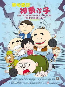 老板办公室乳摸gif动态图
